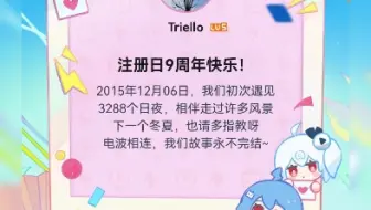b站注册时间。