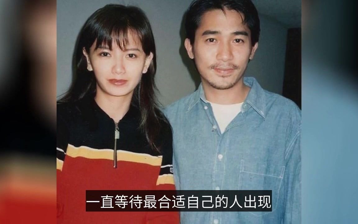 她陪伴梁朝伟6年,离婚后独自将儿子抚养长大,成为她最大的骄傲哔哩哔哩bilibili