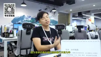 考研常识60问--第三问