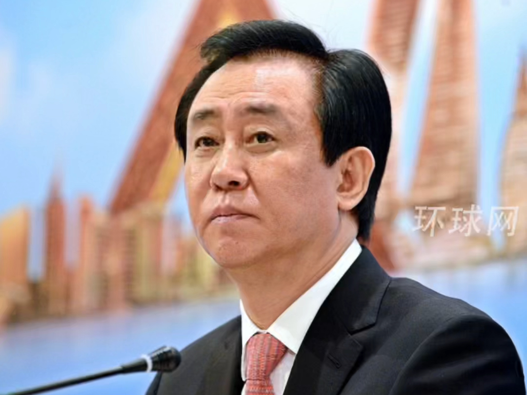 许家印被限制高消费