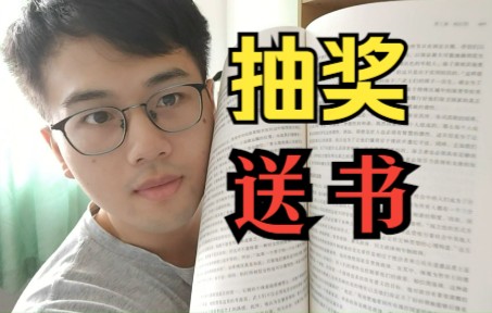 [图]【福利】出版社送来了2本书，斯通普夫《西方哲学史》和《现代性及其不满》