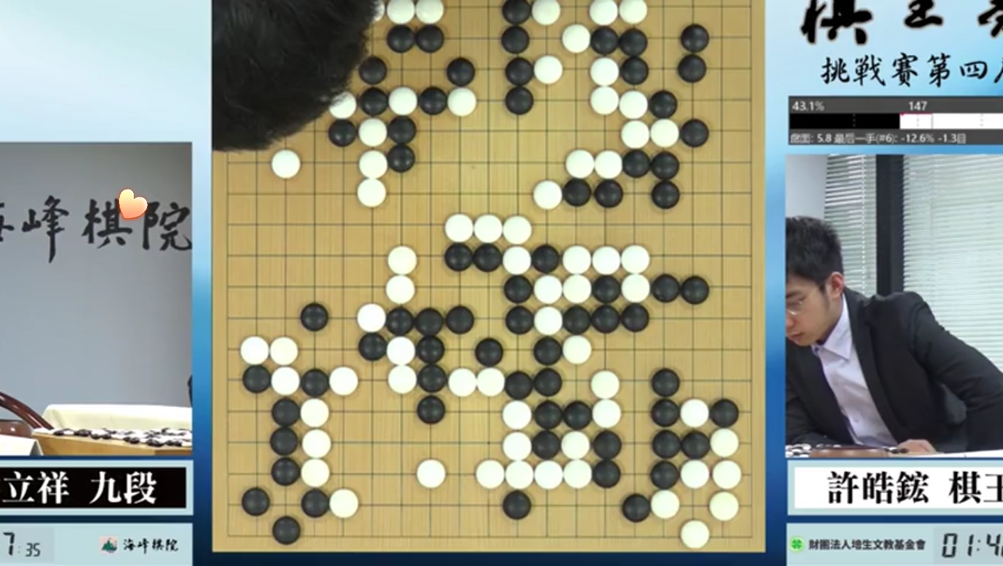 好大一盘棋:3围棋装b界的扛把子围棋 一分钟干货教学