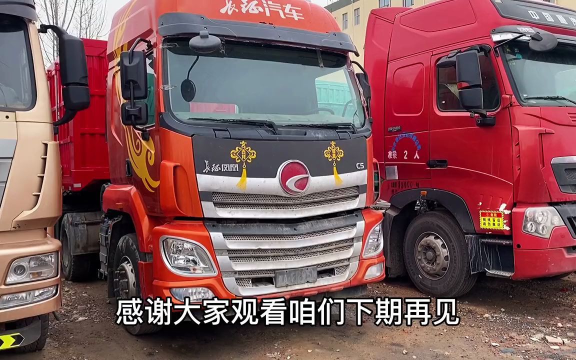 长征凤凰汽车现在造车太容易乘龙换一个面罩就变成了凤凰