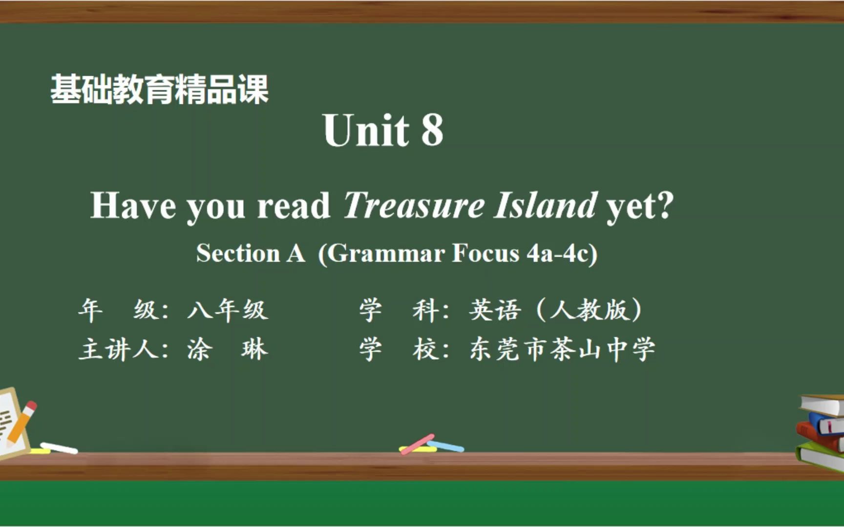 [图]Unit 8 Have you read Treasure Island yet? Grammar Focus 4a-4c