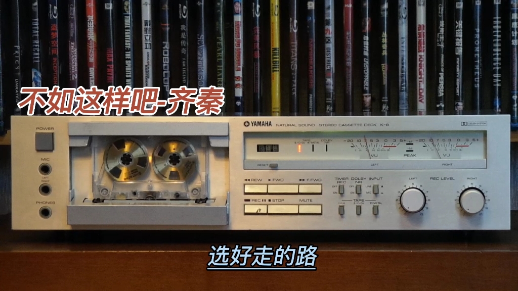 [图]齐秦全专辑精选:不如这样吧-1995年-"痛并快乐着"专辑/YAMAHA K-8