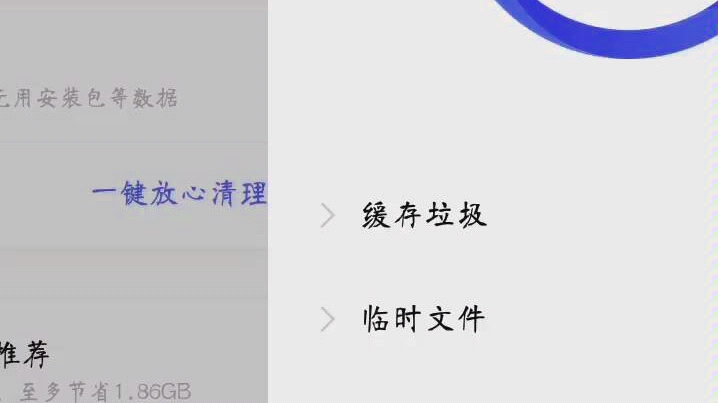 [图]不愧是你啊vivo，为了我这么尽心，泪目