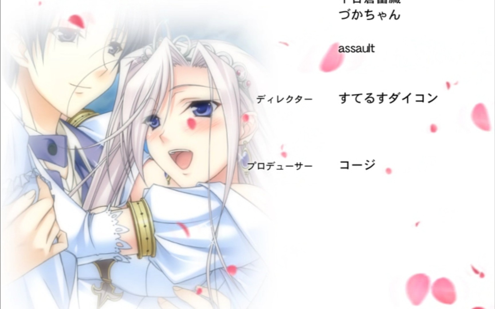 公主恋人OVA图片