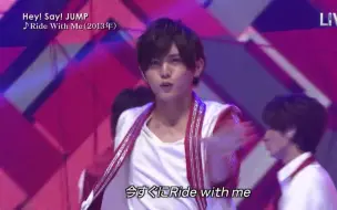 Live Hey Say Jump Ride With Me 哔哩哔哩 つロ干杯 Bilibili