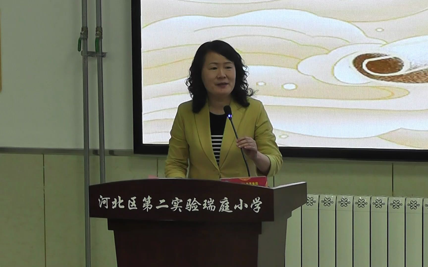 第二实验教育集团课后服务互比互看交流活动