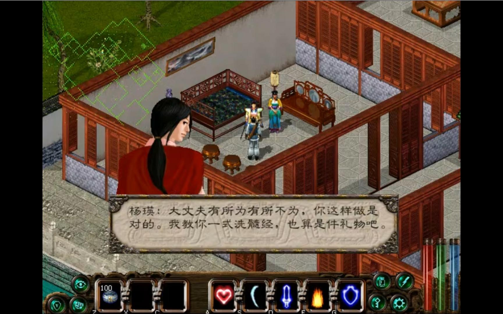 剑侠情缘2白金版流程24-决战前(临安~天忍教)