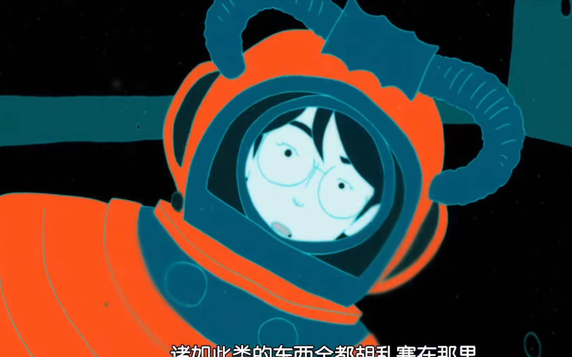 四叠半神话大系mad四叠半主义者逃出四叠半吧