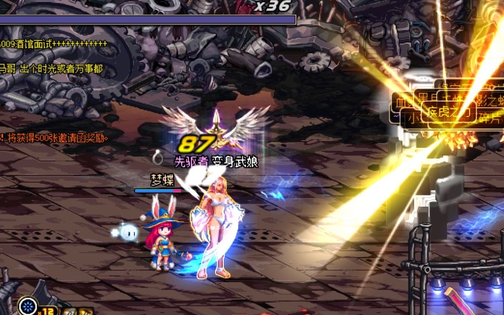 泳装武神的疾虎之力