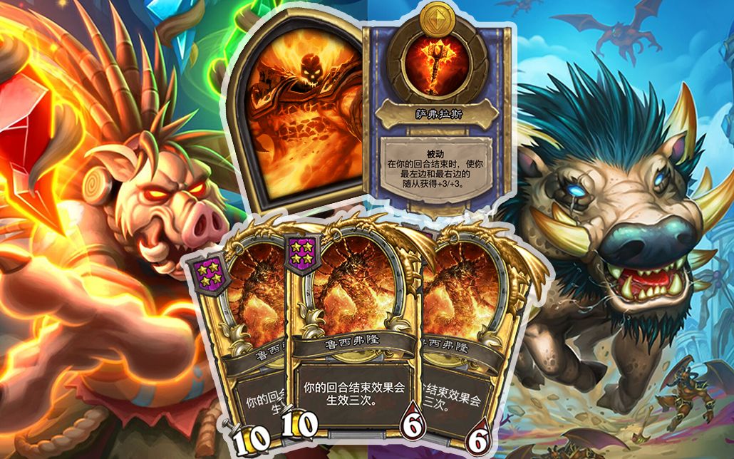 【涛妹每日秀】大螺丝最强流派,卡尔加猪神全自动