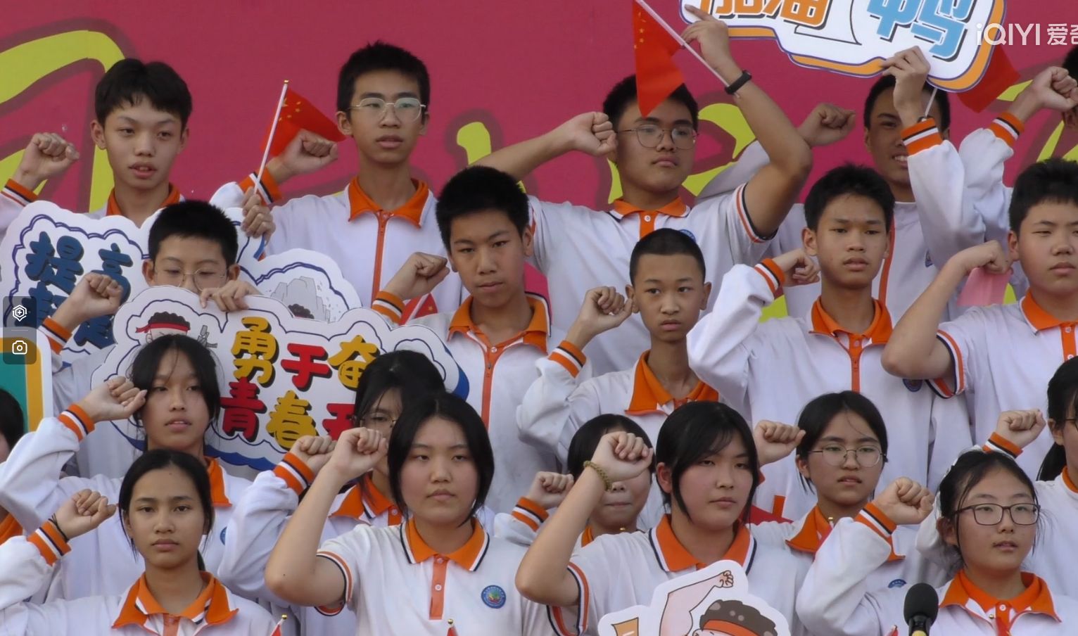 沙栏中学初三中考百日誓师大会——三7班同学宣誓