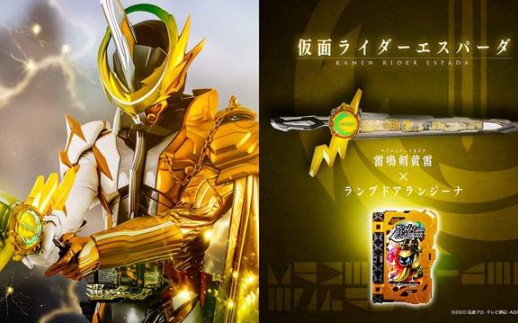 假面骑士espada三册特效字幕手机制作