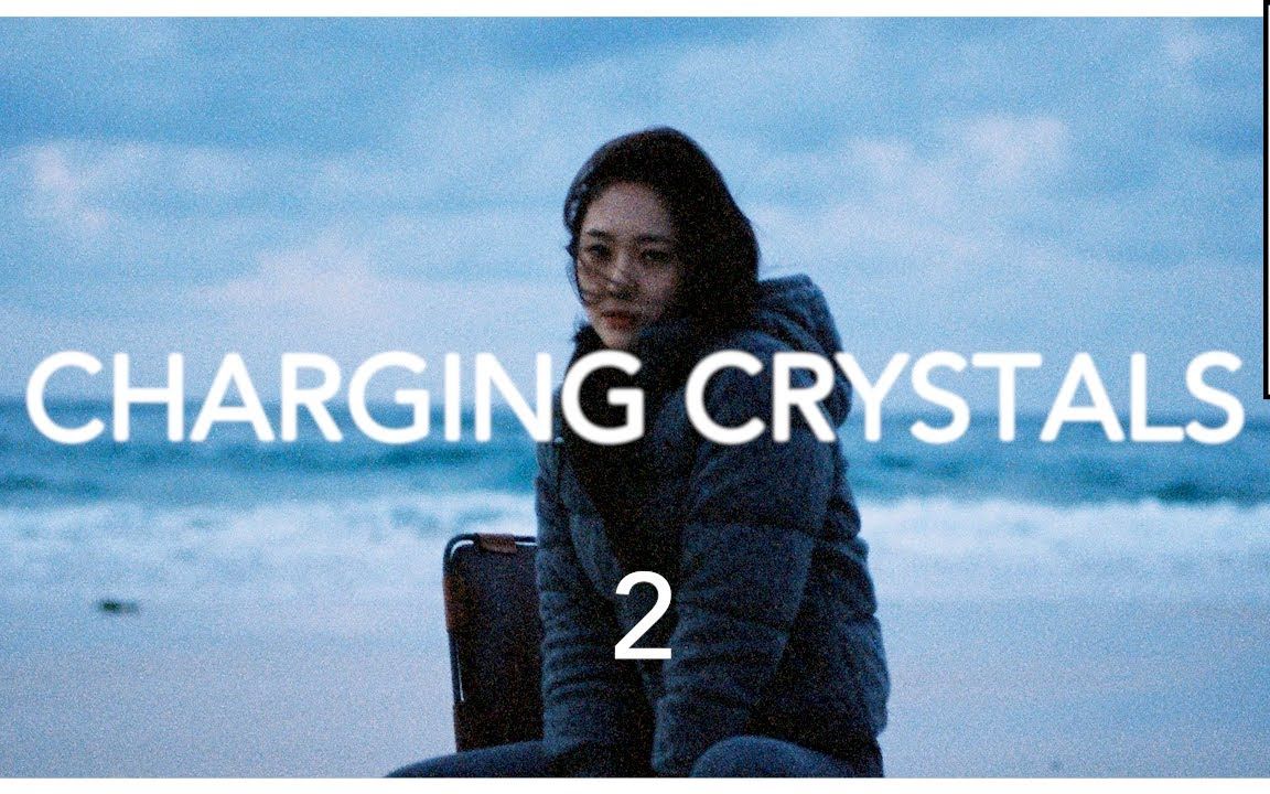 【英字】 Krystal: CHARGING CRYSTALS #2 [Monolog]哔哩哔哩bilibili