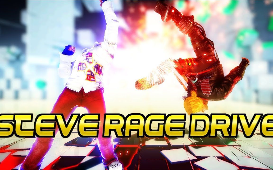 【axt企划】《铁拳7》steve第二季rd蓝光技连段演示_哔哩哔哩_bili