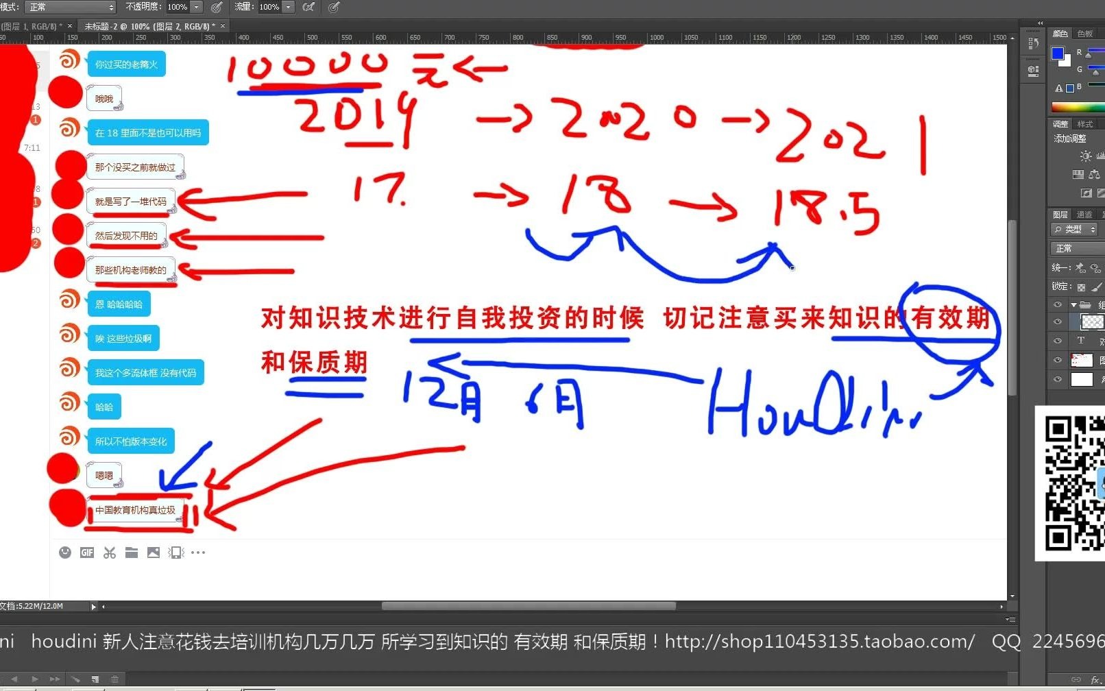 诺曼houdini 你Houdini所学技术的 有效期和保质期!!!新人别忘记这个!技术是有保质期和有效期的哔哩哔哩bilibili