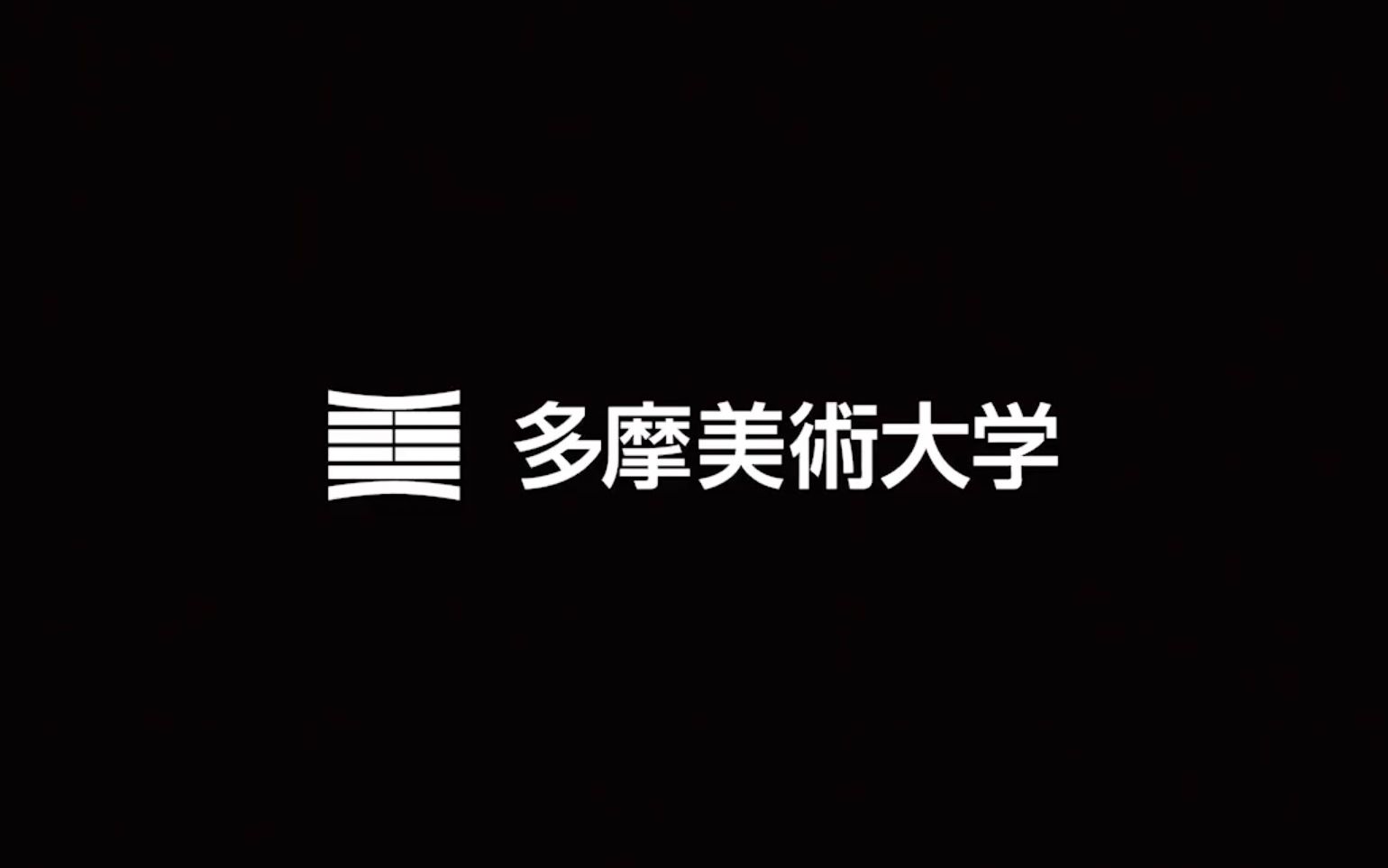 【搬运】多摩美术大学校园宣传片哔哩哔哩bilibili