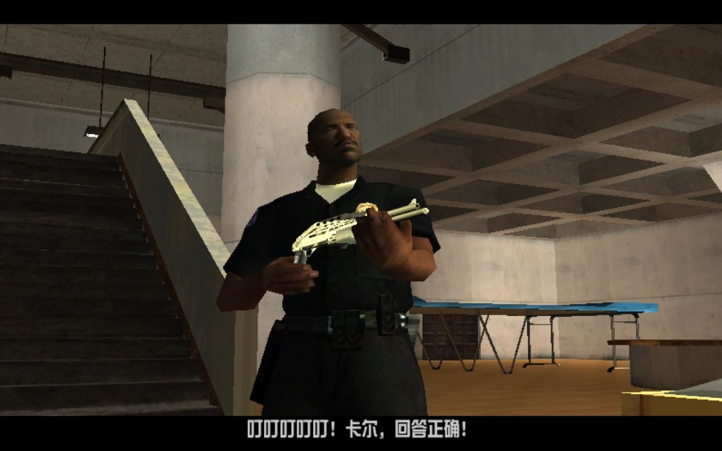 今天来vanvan圣安地列斯