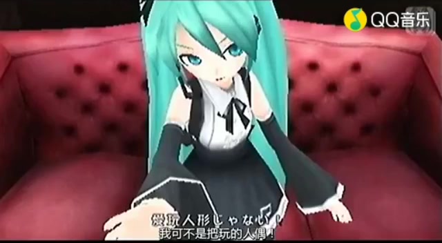 黑化初音?!哔哩哔哩bilibili