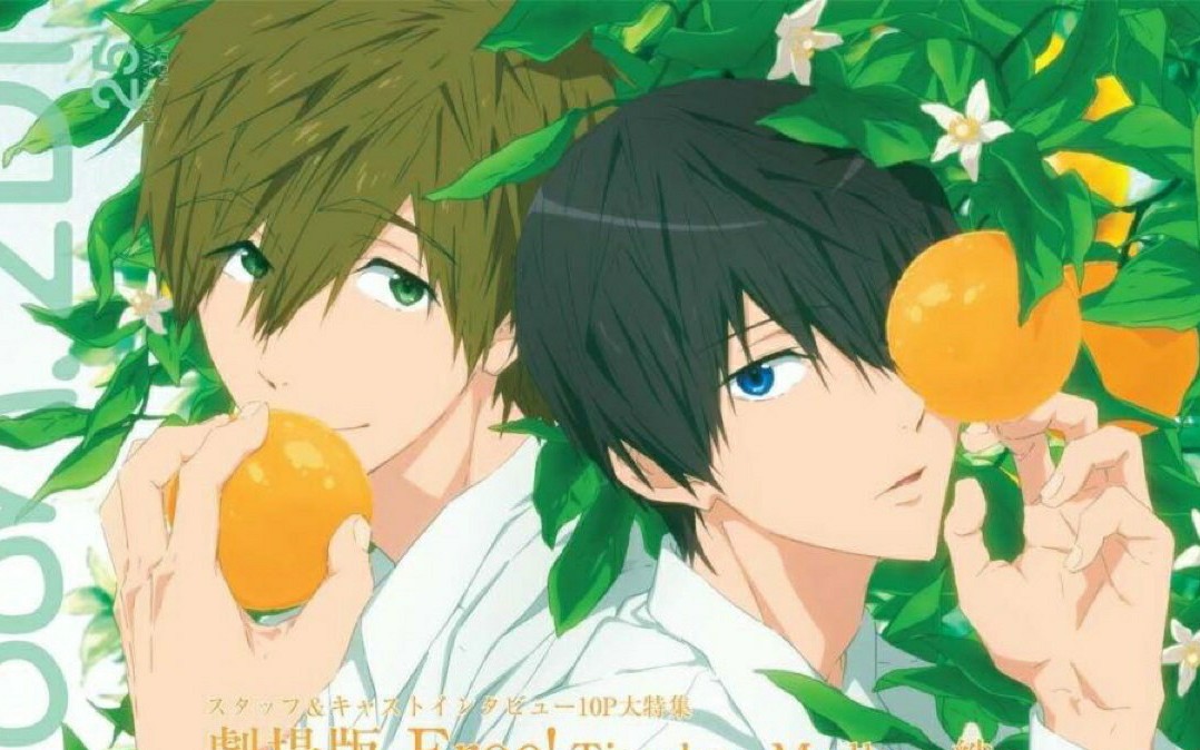 【free!真遥】《Take Me Hand》在?进来吃糖哔哩哔哩bilibili