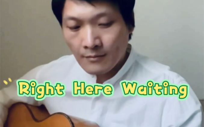 [图]Right Here Waiting 吉他还原经典前奏