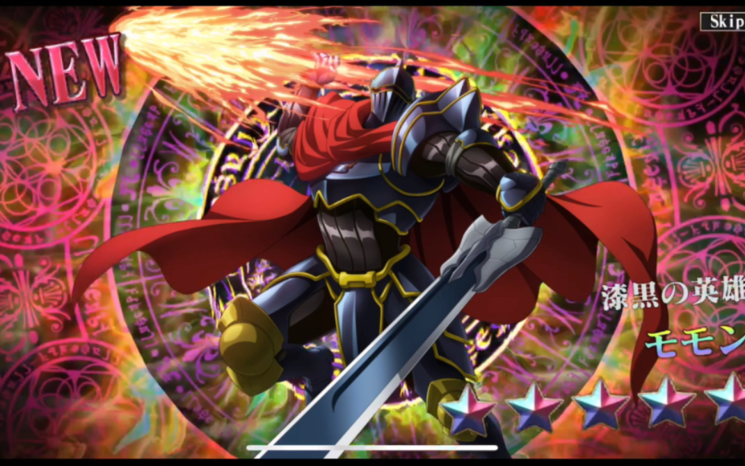 五星冒险者莫莫 !