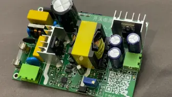 巾帼嵌入式【开源】自制100W开关电源24V