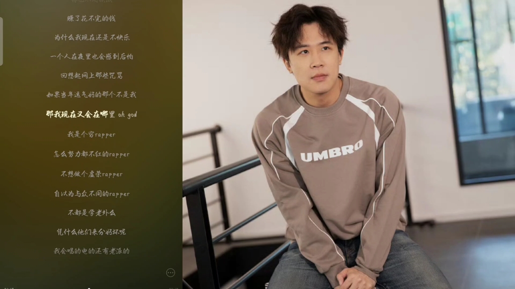 mercy-《富rapper穷rapper》