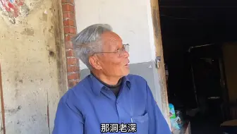 深山里有个神秘藏宝洞，传说能容500人练兵，却无人能找到正口