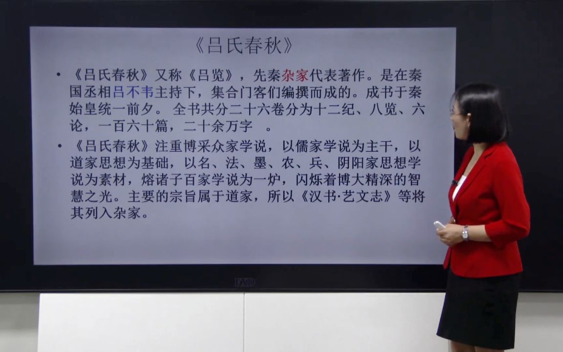 [图]部编版六年级语文上册《文言文二则》（伯牙鼓琴）