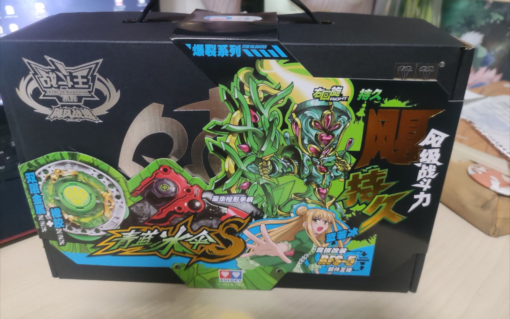 再版!青蓝冰伞s!(开箱测评)