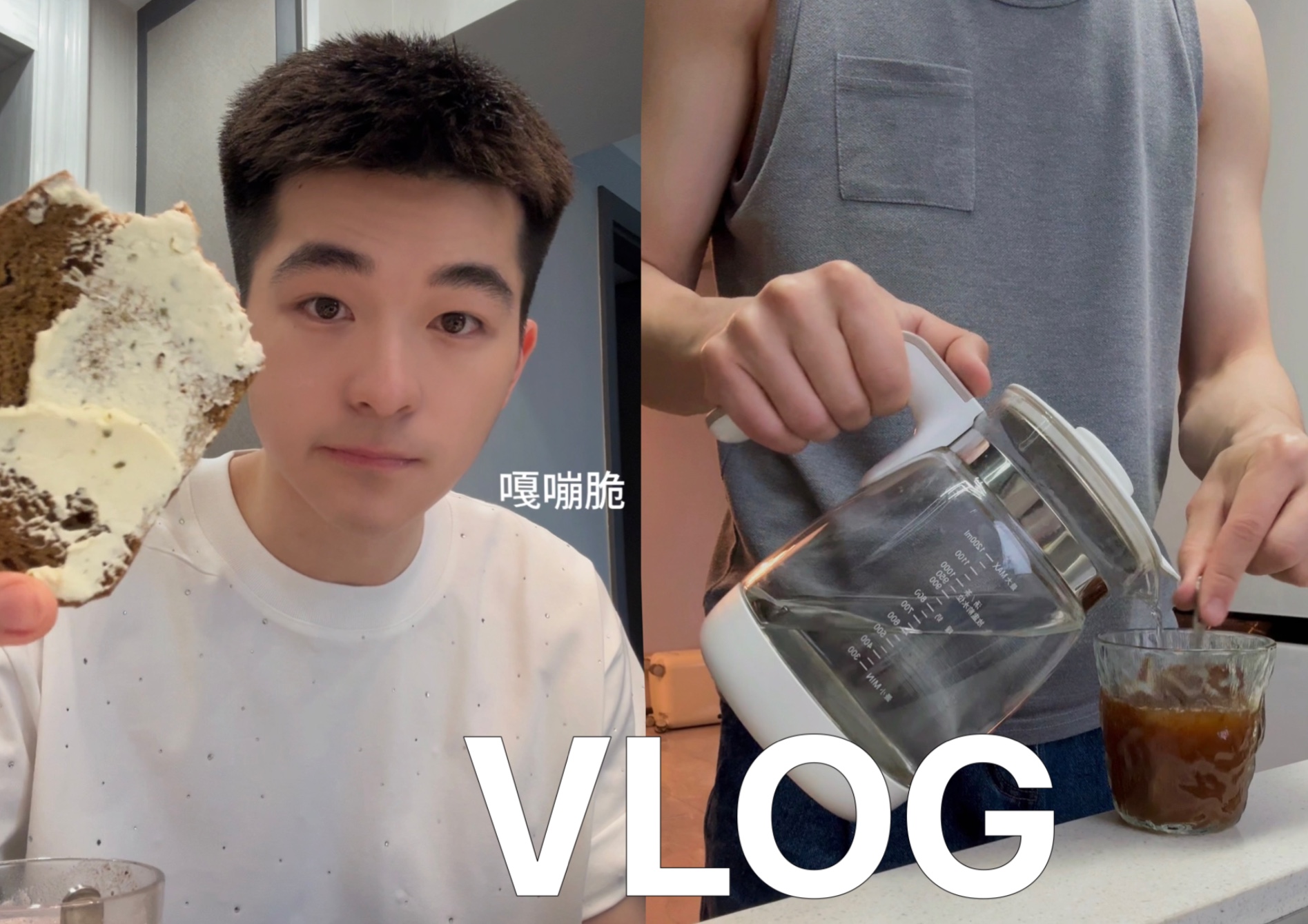 眼镜哥vlog图片