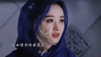 谁的破碎感虐到了你