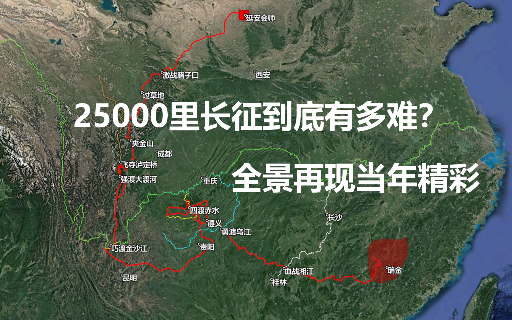 沙盘还原25000里长征付出的惨痛代价今天的人也很难想象