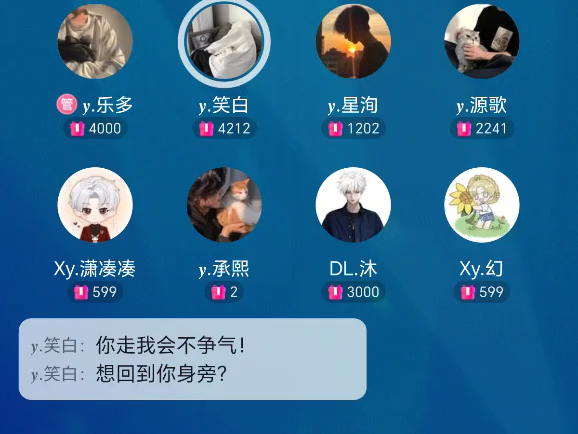 笑白】夜宴 2024.05.24 15-16档《在加纳共和国离婚》