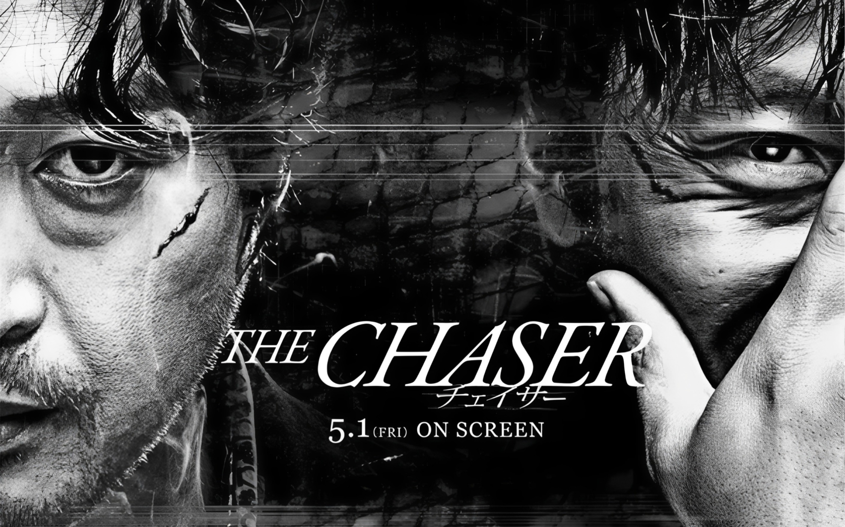 最好看的犯罪电影追击者