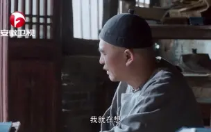 Video herunterladen: 【白鹿原】得知白灵将卖国贼打了，朱先生惊呼：可惜我没能一睹风采