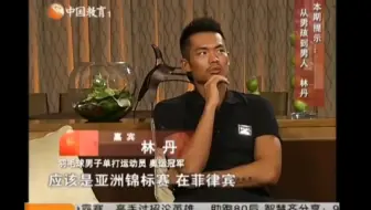 林陶关系差？蛋总给出了答案