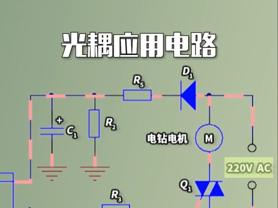 光耦應用電路