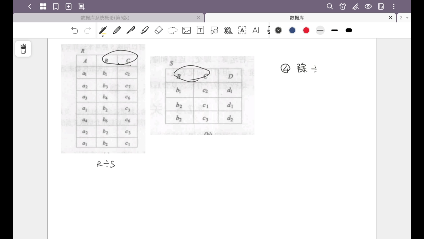 数据库除操作讲解哔哩哔哩bilibili