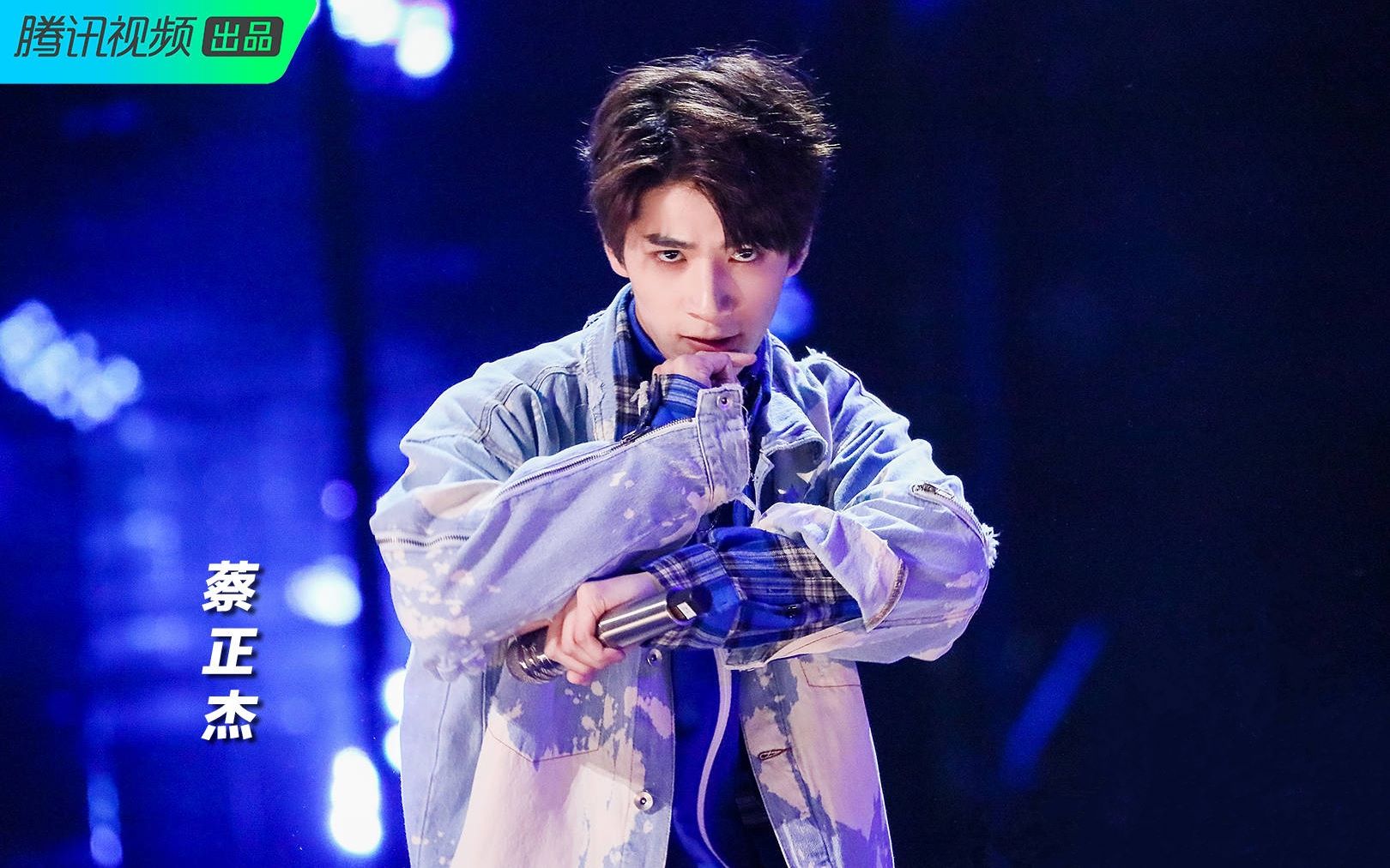 创造营2019蔡正杰悟空直拍