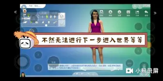 Download Video: 模拟人生四可以在手机上玩了！！！