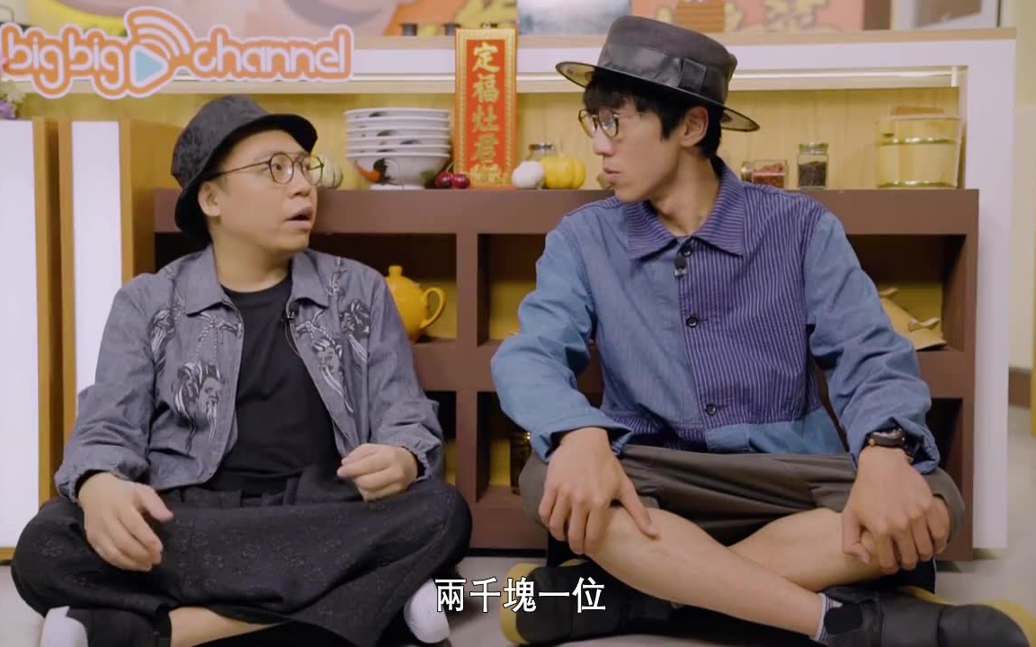 农夫fama西游之八戒与沙僧06陆永c君cut粤语繁中720p灶君厨房