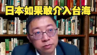 日本敢介入台海，打日本，民众只会觉得打得不够重，S的人不够多！