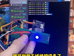 Télécharger la video: 32单片机通过4G模块的TCP协议操控设备例程