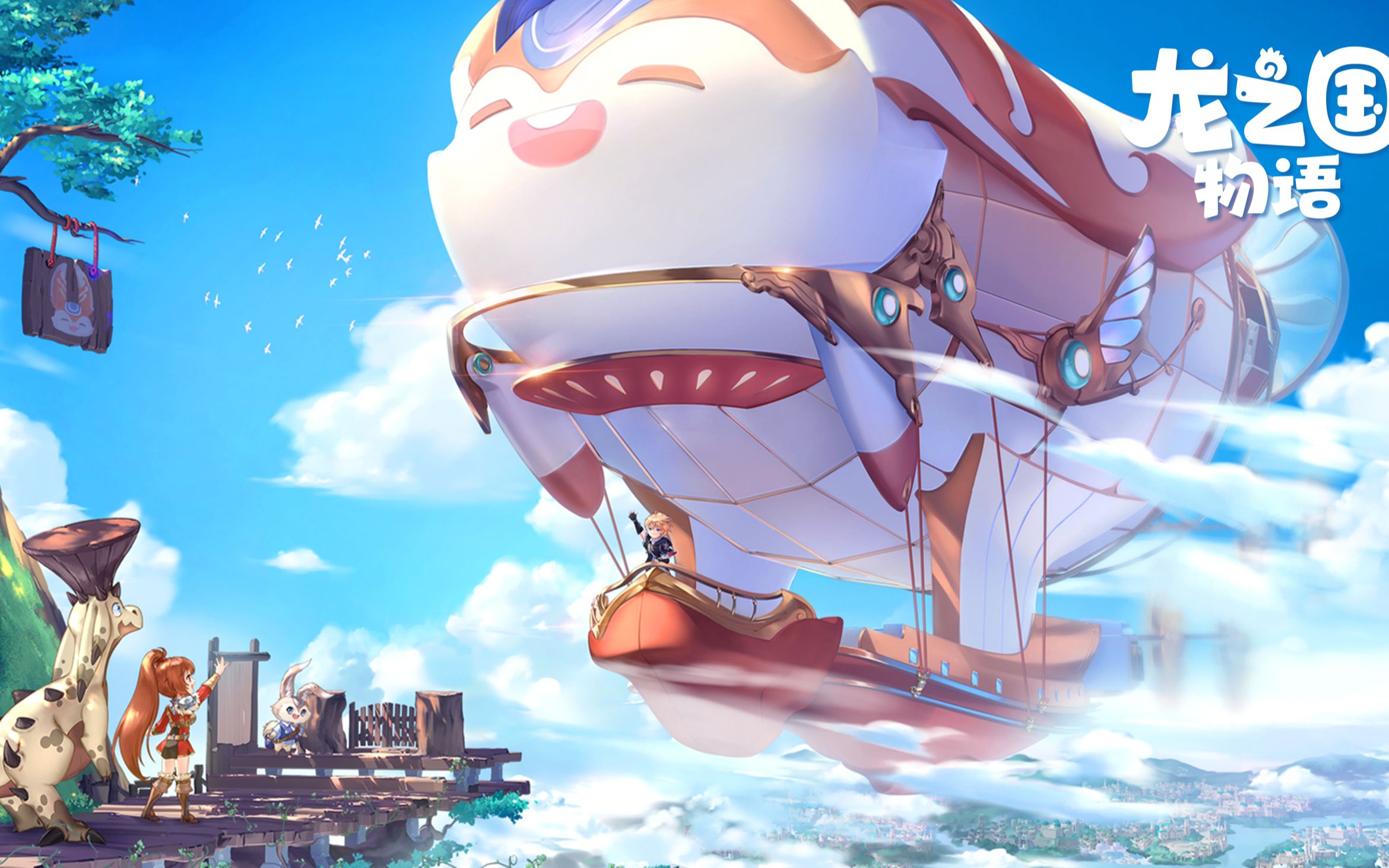 《龙之国物语》麦芽镇社交之路攻略大全 龙之国物语太郎躲哪了