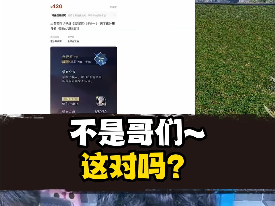 坏了 这对吗?还有这种操作?哔哩哔哩bilibili