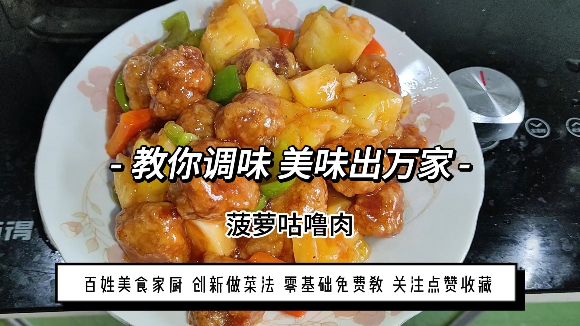 再快手关注和点赞做菜（快手的点赞和关注之快手里）
